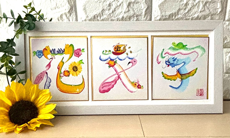 通信講座イメージ